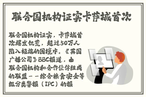 差不多三十分钟轮滑电视剧