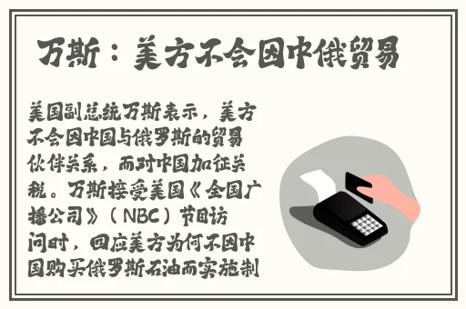 狠射射